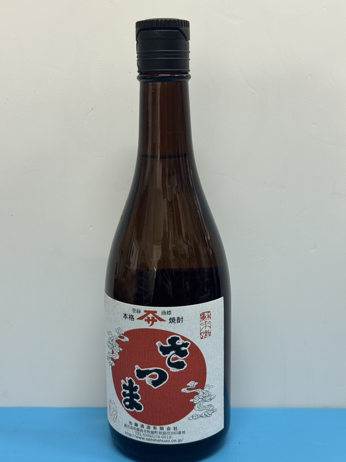 本格焼酎さつま　白
